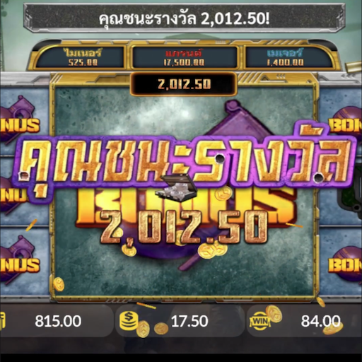 Big Win 4